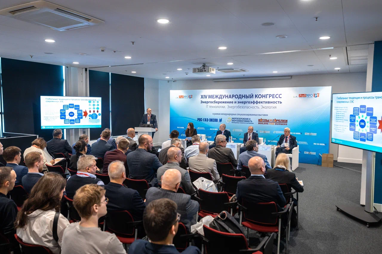 Опубликован проект деловой программы специализированных выставок «Рос Газ Экспо»,  «Котлы и горелки», «Энергосбережение и энергоэффективность. Инновационные технологии и оборудование»