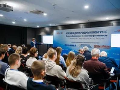 «Утверждена программа Пленарного заседания»