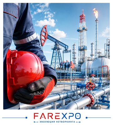 Рос-Газ-Экспо